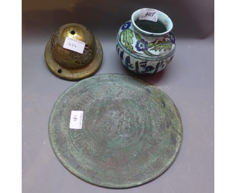 An Islamic blue glazed Iznik squat vase together with an Islamic brass light fitting and a ceramic plaque. 