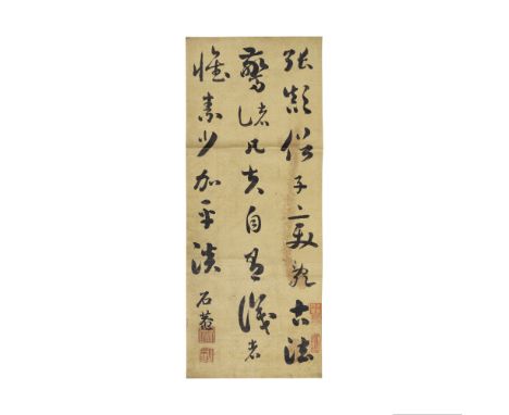 LIU YONG (1719-1804)Calligraphy in Cursive ScriptInk on gold paper, hanging scroll Inscribed and signed Shian, with two artis