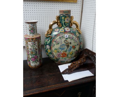 Large 20thC Chinese Moon flask with gilt applied Dragon handles and a cylindrical Chinese vase with figural decoration 