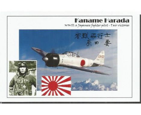 Kaname Harada WW2 Japanese fighter ace signed colour montage postcard. He was credited with shooting down as many as 19 Allie