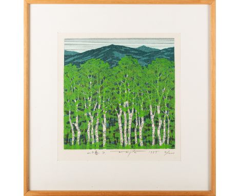 Fumio Fujita [b. 1933] a coloured woodblock print of spring trees and mountains, signed in pencil and dated 1985, numbered 2/