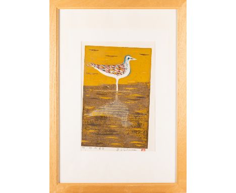 Yoshiharu Kimura [b.1934] a coloured woodblock print of a wading bird,  signed in pencil in the margin and numbered 76/85, 27