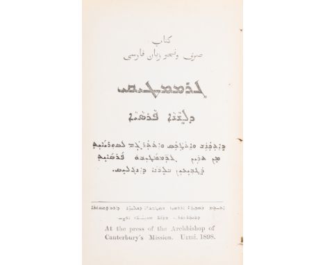 Persian-Syriac grammar.- Kitāb-i ṣarf va naḥv-i zabān-i Fārsī, Persian and Syriac text, stab-holes to inner margin, som