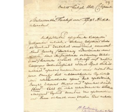 ROSTOPCHIN FYODOR: (1763-1826) Russian Statesman, Grand-Marshal of the court and foreign Minister under Paul I. Rostopchin se