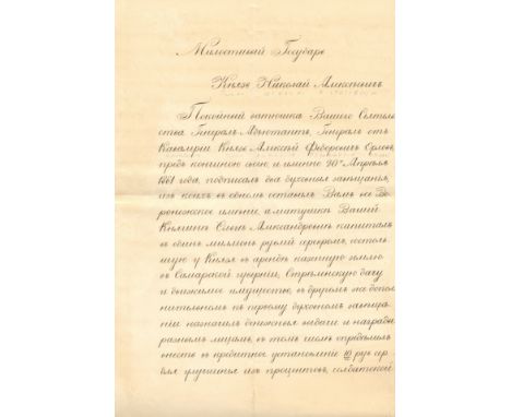 [ALEXEYEVICH NIKOLAI ORLOV] : (1827-1885) Russian Duke, Officer and Diplomat. His renowned memorandum was the basis for the d