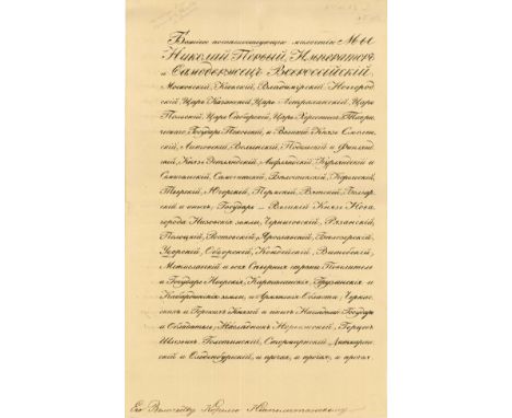 NICHOLAS I: (1796-1855) Emperor of Russia 1825-55. L.S., Nicholas, in Cyrillic, three pages, folio, Saint Petersburg, 13th No