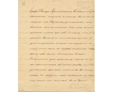 ALEXANDER I: (1777-1825) Emperor of Russia 1801-25. L.S., Alexander, in Cyrillic (an attractive example with large flourish),