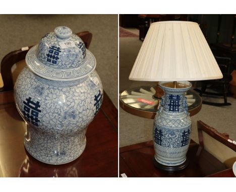 A late 19th century twin handled Chinese blue and white porcelain vase mounted as a table lamp together with a modern Chinese