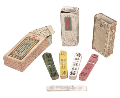 * South-East Asian playing cards. Four Colour Chess cards, Soo Sik P'ai, unknown maker, circa 1878, the complete deck of 117 