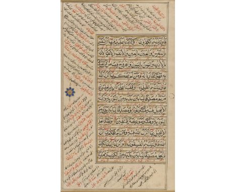 NO RESERVE Arabic manuscript.-  [Illuminated manuscript in Arabic], text in red and black, single leaf, 35.5 x 8.5 cm, mounte