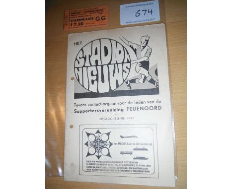 1974 UEFA Cup Final Programme + Ticket: Harder to obtain black and white Stadium News version with punch holes plus excellent