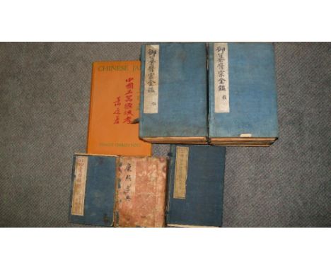 Ten various volumes, to include: Nott, 'Chinese Jade', Batsford 1936, 'Poems of Guangxu Period', 'Little Stories', a Kangxi D