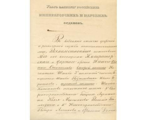 ALEXANDER II: (1818-1881) Emperor of Russia 1855-81. Assassinated. D.S., Alexander, in Cyrillic, two pages, folio, Kransoye S