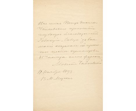 TCHAIKOVSKY MODEST: (1850-1916) Russian Dramatist and opera Librettist, younger brother of Piotr Ilyich Tchaikovsky, and his 