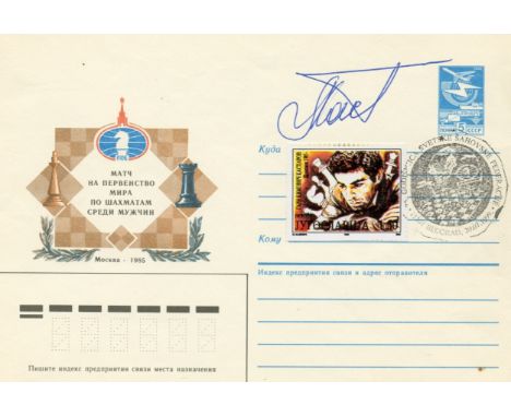 KASPAROV GARRY: (1963- ) Russian Chess Grandmaster, World Champion 1985-2000. Signed First Day Cover issued to commemorate th