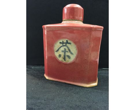 An Oriental flask