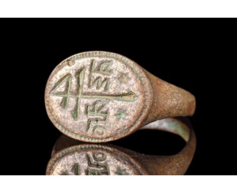 Ca. AD 1100-1400.A bronze seal ring composed of a slender hoop, gradually expanding into an oval-shaped bezel with a beaded b