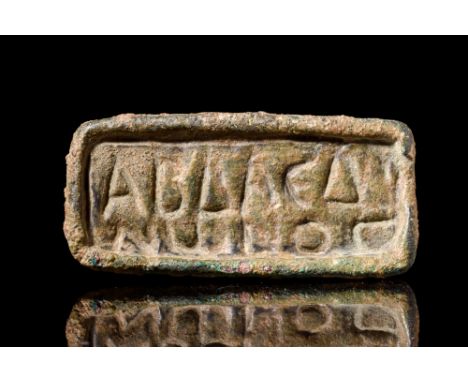 Ca. AD 600-800.An inscribed rectangular bronze stamp seal with a loop handle at the back. Bread stamps functioned as seals th