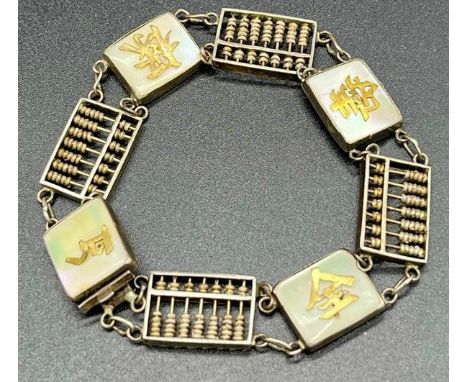 Sterling silver Hong Kong made bracelet. Made up off small abacus, mother of pearl plaques and yellow metal Chinese lettering