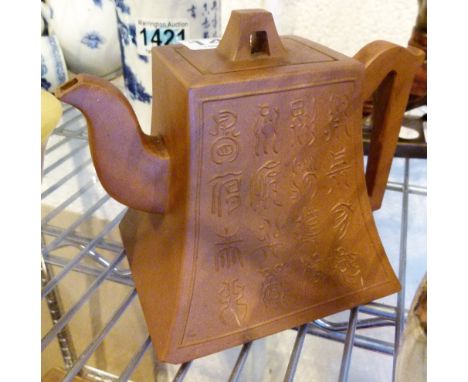Chinese teapot of square form, brought back from China in 1918    CONDITION REPORT:  There is no damage to this item. 