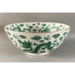 Asiatika China Porzellan Schale Drachen, ca. 11,5cm hoch dragon bowl mit Punze 乾隆