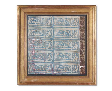 AN ISLAMIC WOVEN CALLIGRAPHIC PANEL FRAGMENT  17TH CENTURY With repeating script in white on blue ground, associated border e