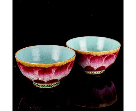 A pair of Chinese porcelain bowls, with lotus leaf decorated surrounds, seal marks, diameter 10.5cm 