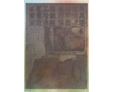 
	
		Carlos Alba
		Taipei Streets 1, 2023
		Analogue Photo printed in digital and painted with watercolour
		Signed on Verso
