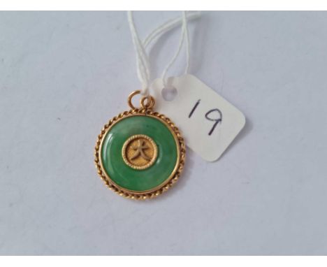 A Chinese jade pendant in high CT gold