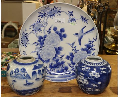 Two Chinese blue and white ginger jars and a Japanese charger. One jar painted in underglaze blue with a pagoda landscape, th