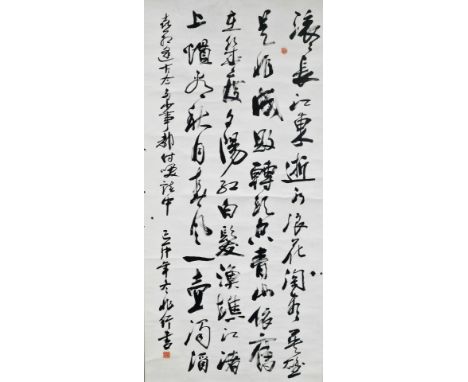 A 20th Chinese calligraphic scroll, bears seals, 30cm x 61cm.