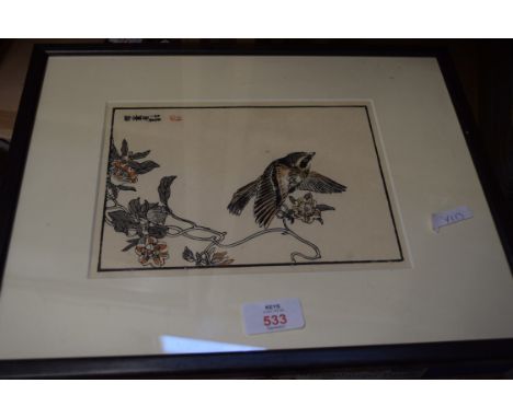 AFTER KNOO BAIREI COLOURED PRINT OF BIRD AMONGST FOLIAGE, FRAMED AND GLAZED, 21CM WIDE