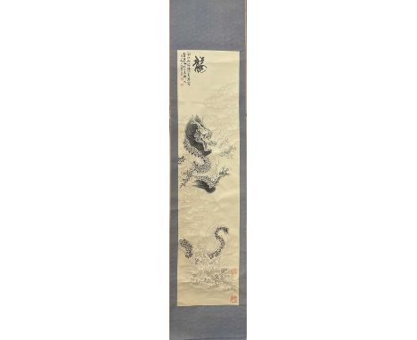 A Chinese ink on paper scroll, 20th century, depicting a stylised dragon chasing the flaming pearl, calligraphy and seals, wi