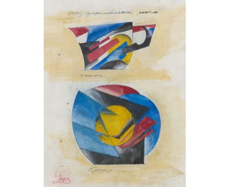 RUSSISCHER SUPRIMATISTTätig 1. Hälfte 20 Jh.'SUPREMATISTISCHER ENTWURF. TASSE. UNTERTASSE' Um 1920-1930 Tusche und Aquarell a