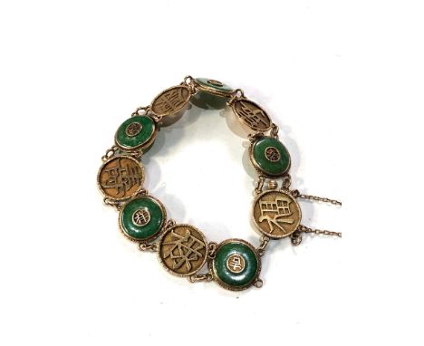 18ct gold antique jade chinese panel bracelet weight 20.2g,&nbsp;a small link needs reattaching, otherwise good overall condi
