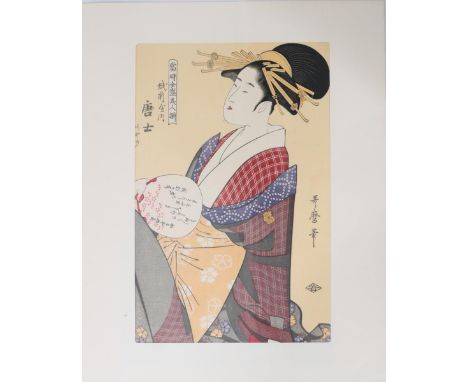 Japanese Woodblock Print. Little is known of Utamaro's life. His work began to appear in the 1770s, and he rose to prominence