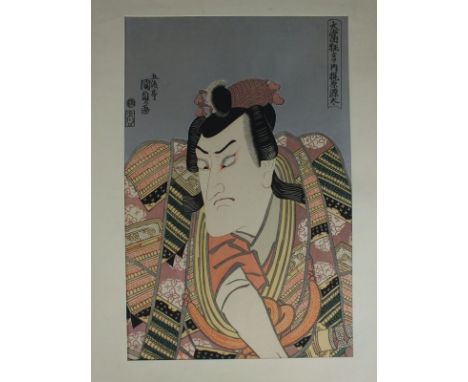 KUNISADA (1786-1865) Portrait of an actor, possibly Oboe Kikugorô III, woodblock print, together with a similar portrait of a