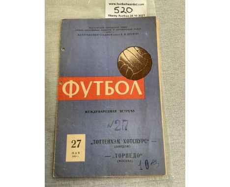 1959 Moscow Torpedo v Tottenham Football Programme: 4 page programme with two small punch holes and writing to rear and score