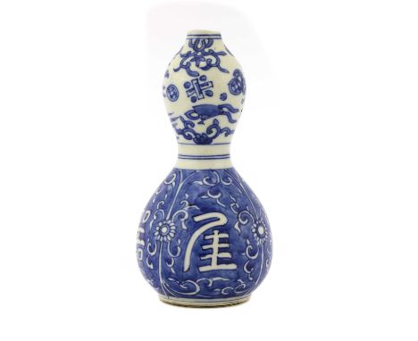 A blue and white vase, of double gourd form, painted with precious objects above 'Yu Tang Jia Qi' characters (Fine vessel for