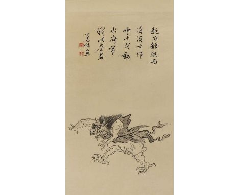 A collection of ten Chinese paintings, of various ghosts, inscribed with signatures and seals of Pu Ru, ink on paper, each 64