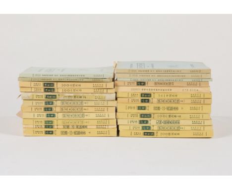 Group of 23 volumes of Chinese language journals detailing bronze and artifact excavations.Provenance: From the Distinguished