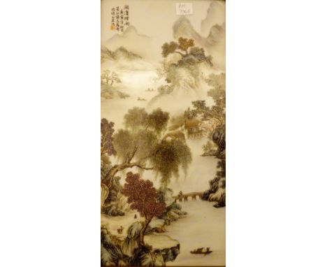Rectangular ceramic framed plaque by Zhang Zhi Tang from Zhu Shan workshop 42 x 22 cm