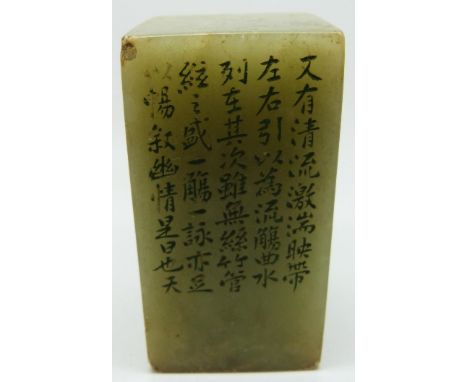 A 19thC Chinese soapstone seal with Chinese script to each side, 6.8cm tall&nbsp;&nbsp;