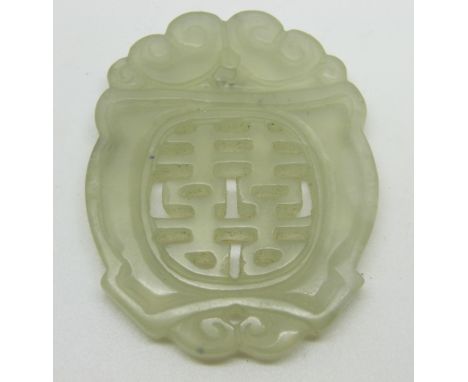 A 19thC Chinese carved&nbsp;and pierced jade plaque, length 5.5cm&nbsp;