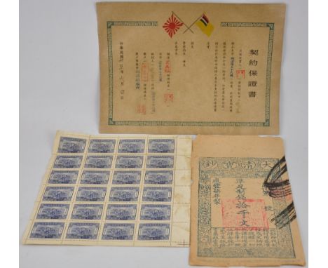 A Chinese contract of employment form from the Japanese puppet state of Manchukuo, together with a Qing dynasty cheque and an