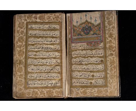 Islamic Art Ali Ebn Hussein Bahlami "Ravoyat Al Nur" or Dalail al Khayrat Pious manuscript, dated 1166 AH (1753 AD) . . Cm 12