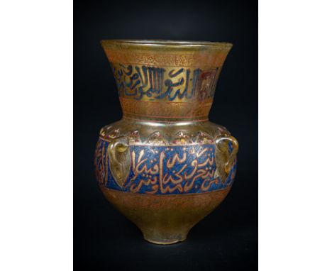 Islamic Art A small enamelled glass mosque lampPossibly Europe, 19th century . . Cm 11,50 x 16,00. Text: verses of Sura n. 24