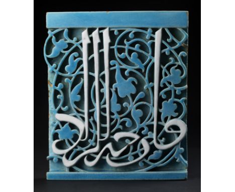 Islamic Art A turquoise calligraphic tile Central Asia, possibly Samarkand, Timurid period, 14th-15th century or later . . Cm