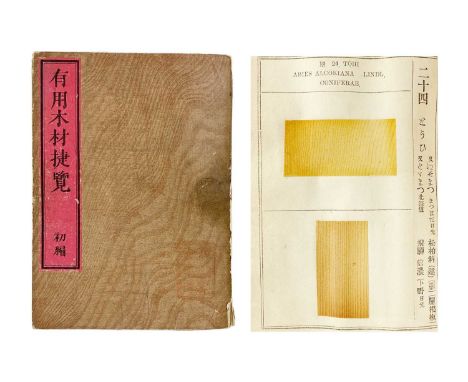 Yuyo mokuyai shocan (hajimete hen) A book relating to Japanese timbers, with old handwritten note inscribed 'A quick glance a