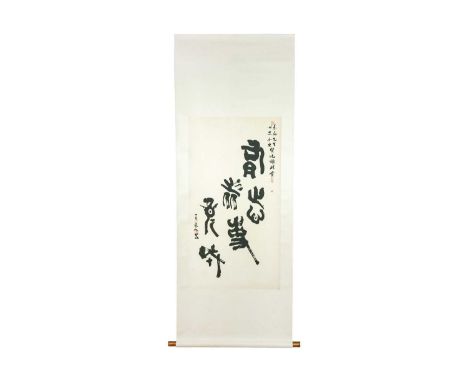 A Chinese ink scroll depicting calligraphy, 20th century. Ink, multiple red mark seals, full length 190cm, width 70cm, image 